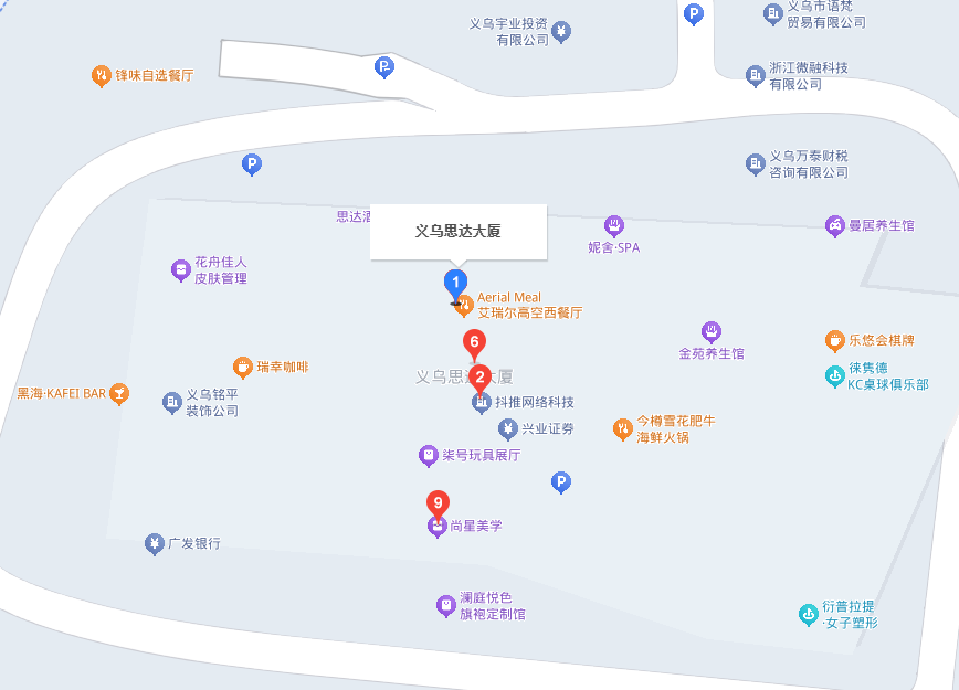 义乌分公司地址